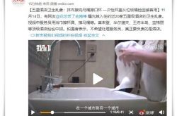 1分钟科普下!日照公司咨询电话号码_哔哩哔哩